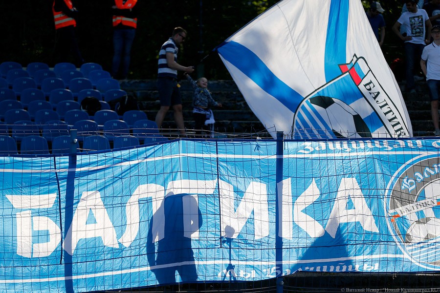 Остаться в живых: как калининградская «Балтика» билась за ФНЛ