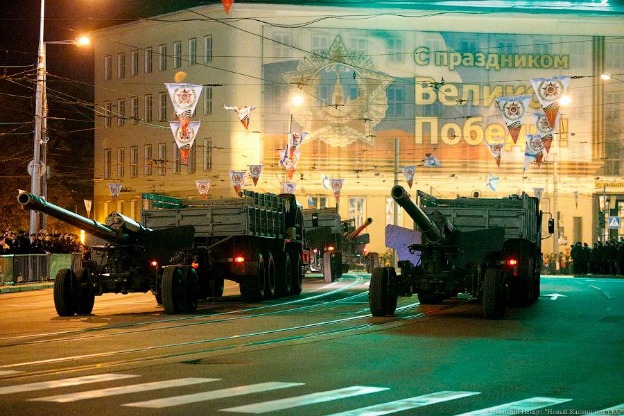 Оттачивая шаг: как прошла генеральная репетиция парада Победы в Калининграде