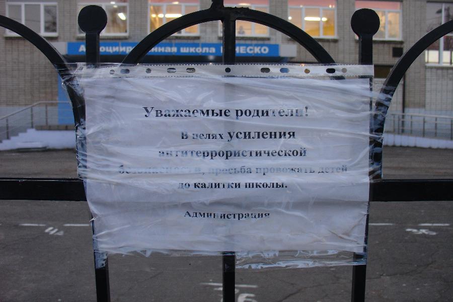 Лучше перебдеть: как школы Калининграда антитеррористические меры усиливали