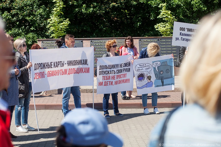 «У нас остались только органы»: почему в Калининграде митингуют дольщики