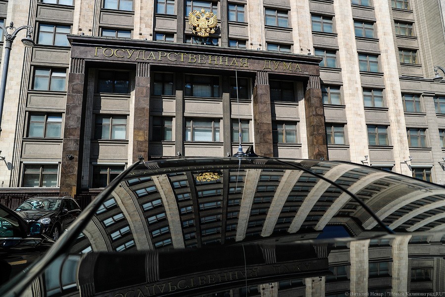 В Госдуме хотят ввести должность спортивного атташе при посольствах РФ