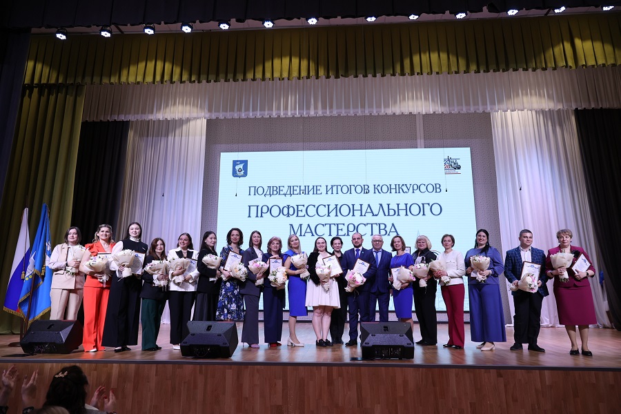 В Калининграде назвали имя «Учителя года»