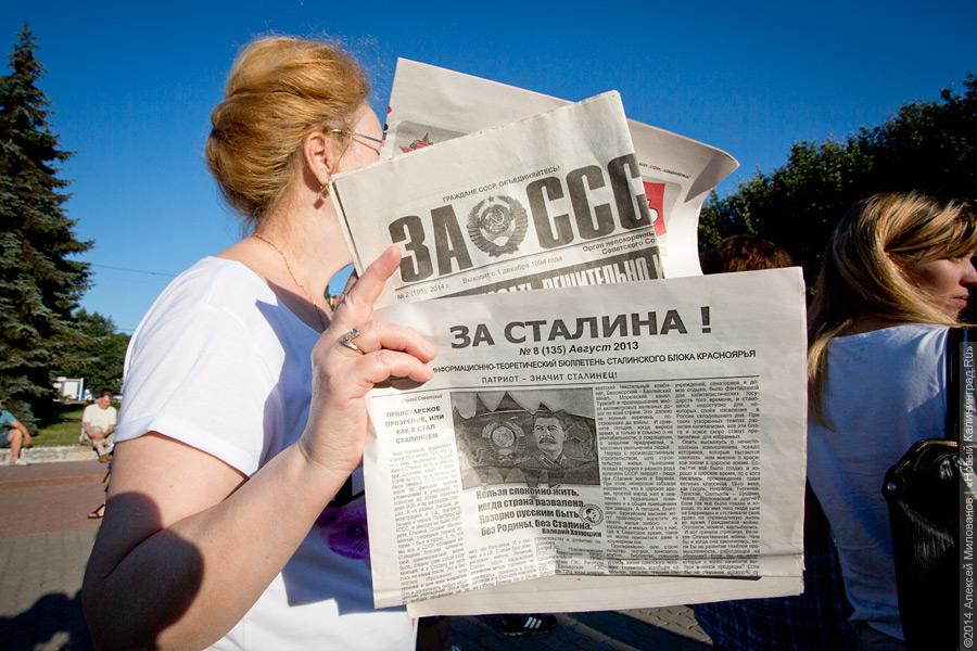 «Он взял автомат в руки!»: как в Калининграде поддерживали воюющий Донбасс