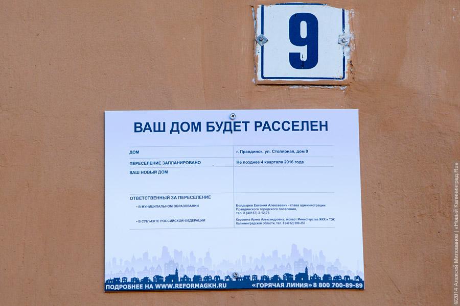 Семивековая грустная сказка: странный город Правдинск