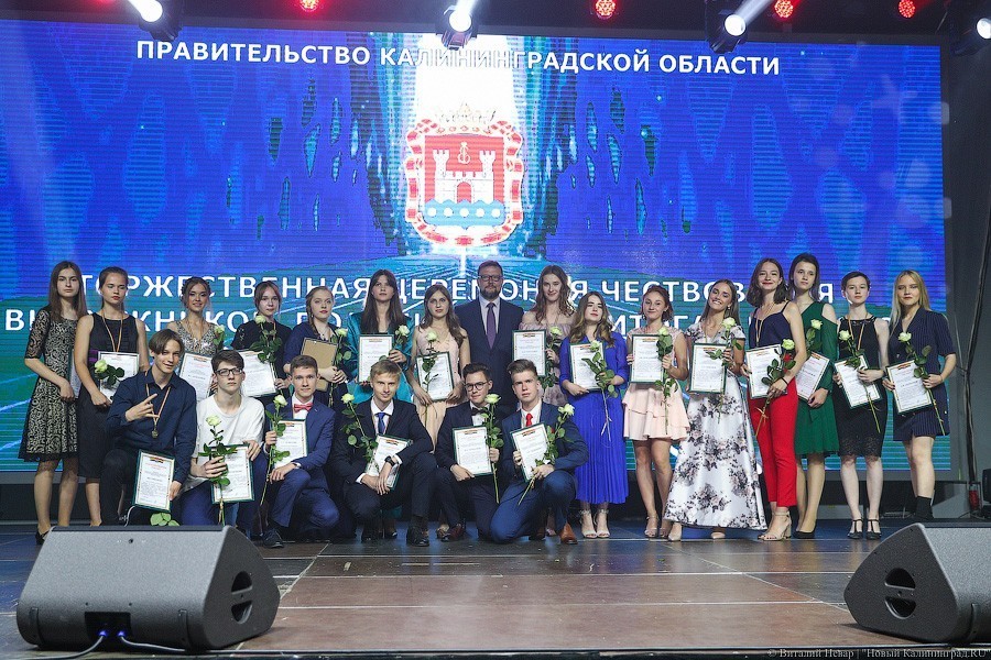 Умницы и умники: в Калининграде поздравили лучших выпускников-2019 (фото)