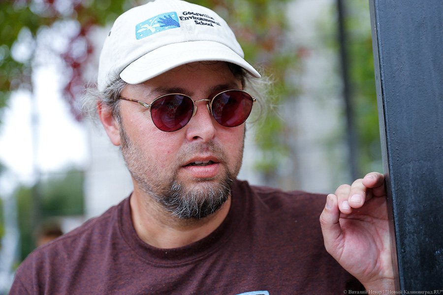 Эрик Востин