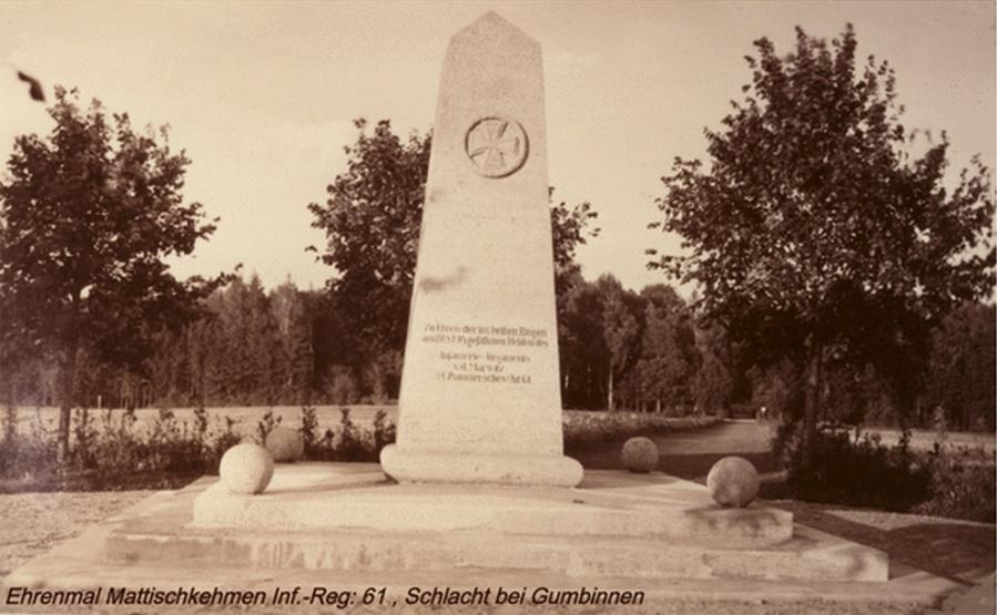 По следам Первой мировой: захоронение в пос. Совхозное Нестеровского района