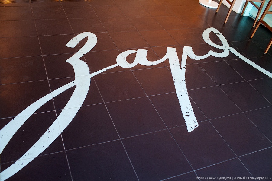 Новое место: обновлённое кафе «Заря» при одноименном кинотеатре