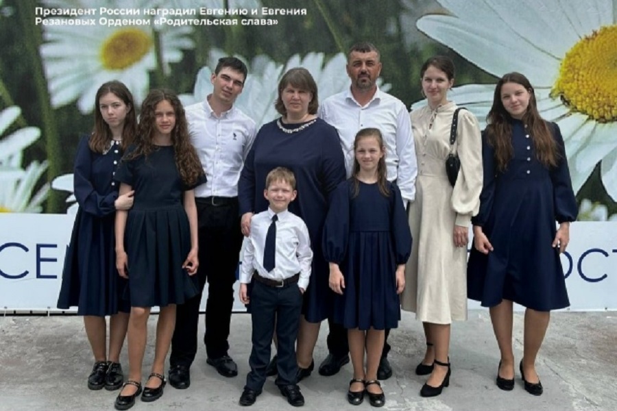 Путин наградил многодетную семью из Железнодорожного орденом «Родительская слава»