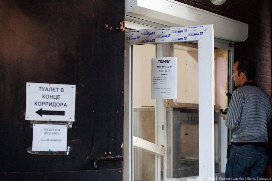 «Восточный базар»: обзор точек общепита на Центральном рынке