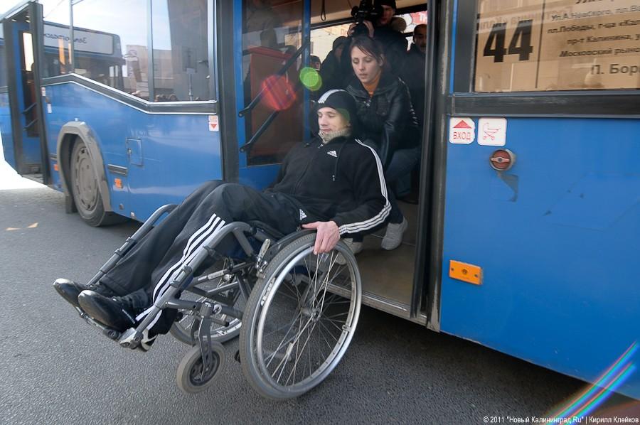 «Город не для инвалидов»: фоторепортаж «Нового Калининграда.Ru»