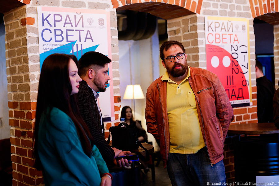 «Единство вместо разобщённости»: как прошло открытие кинофестиваля «Край света. Запад» (фото)