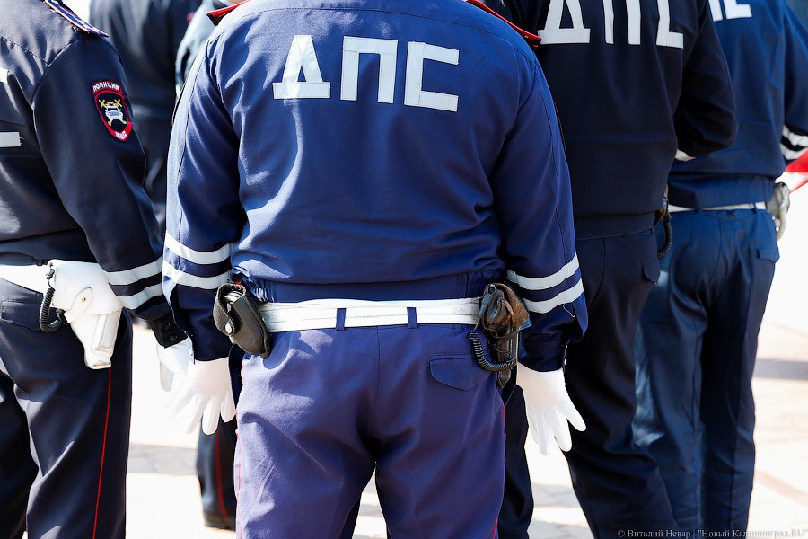 ГИБДД: в Калининграде снизилось количество происшествий с пешеходами