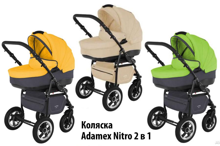 Калининградская фабрика колясок — официальный представитель фирмы «Adamex»