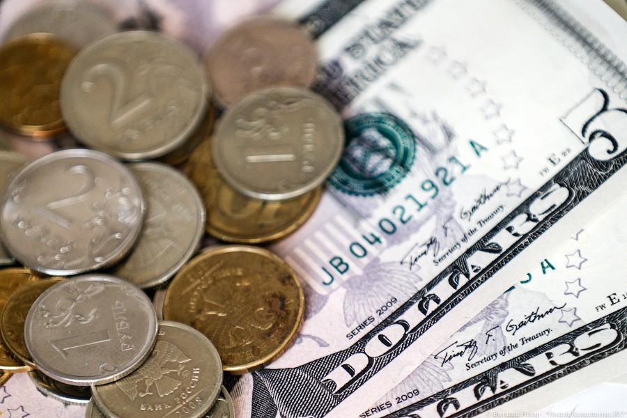 Курс рубля к доллару упал до минимума за четыре года