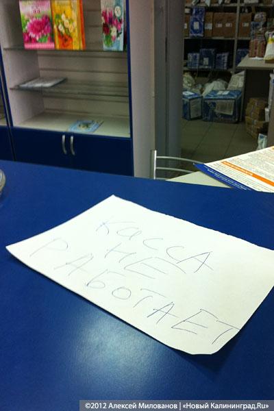 «Отделение ада №16»: фоторепортаж из одного почтового отделения