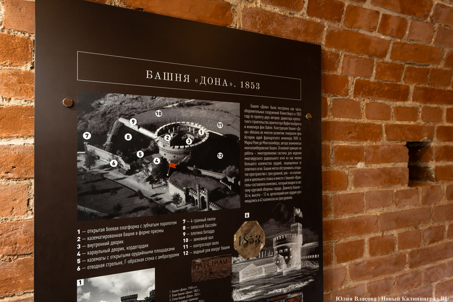 «За крепостной стеной»: Музей янтаря открыл экспозицию в пороховом погребе (фото)