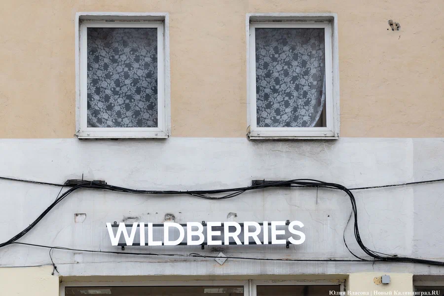 После атаки БПЛА загорелся склад Wildberries в Ленинградской области