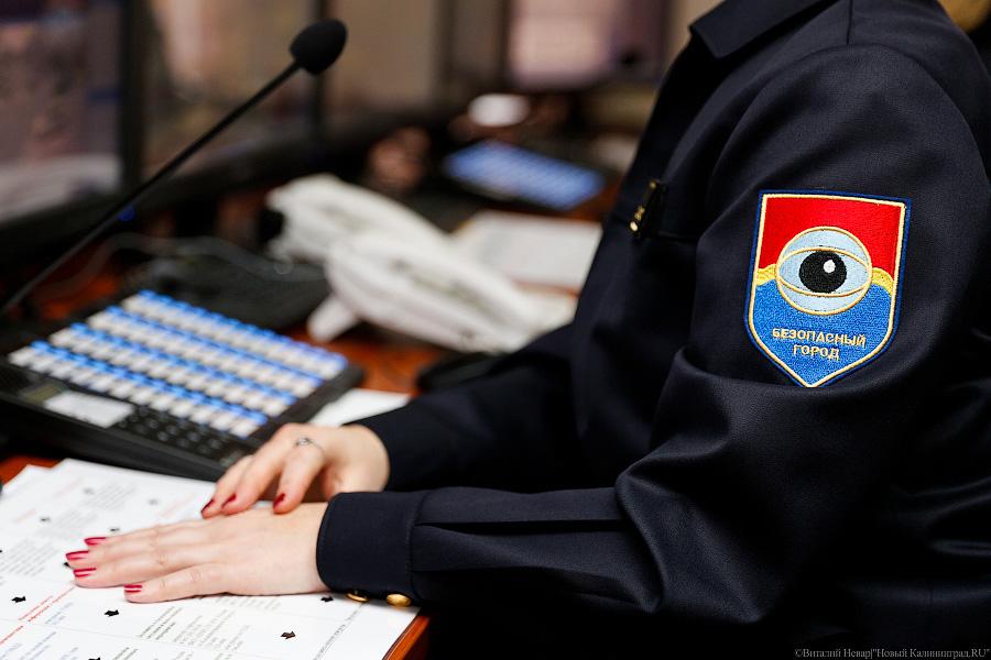 Полицейские отслеживают скопления людей в регионе по камерам «Безопасного города»