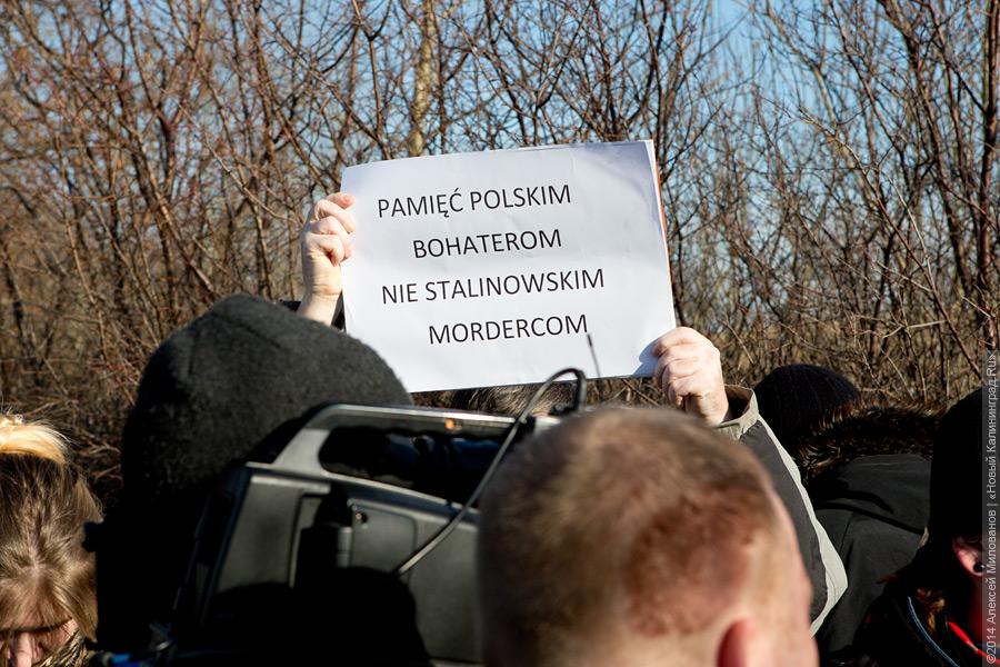 Наш герой и «не их герой»: как прошла церемония памяти Черняховского в Польше