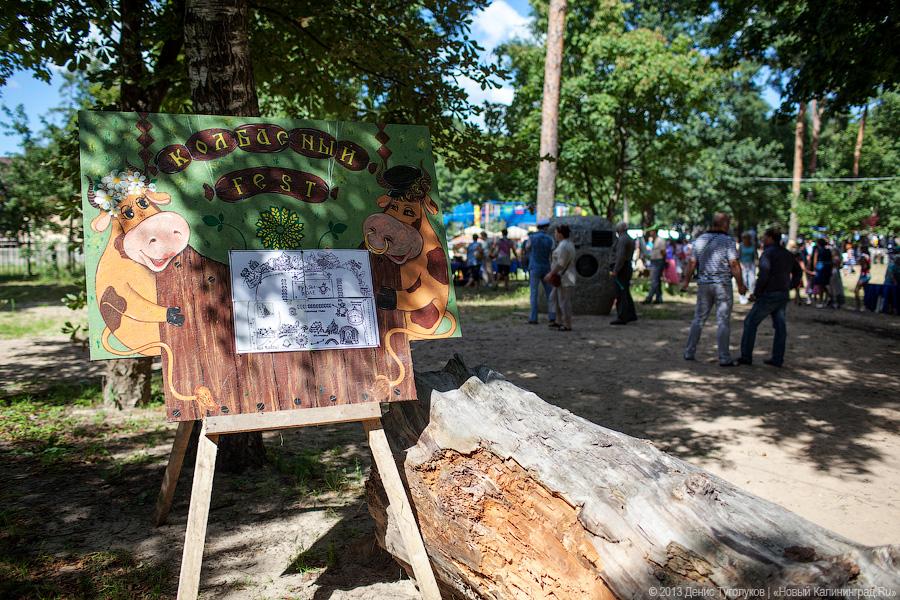 Колбасный Fest: В Славске прошел международный гастрономический фестиваль