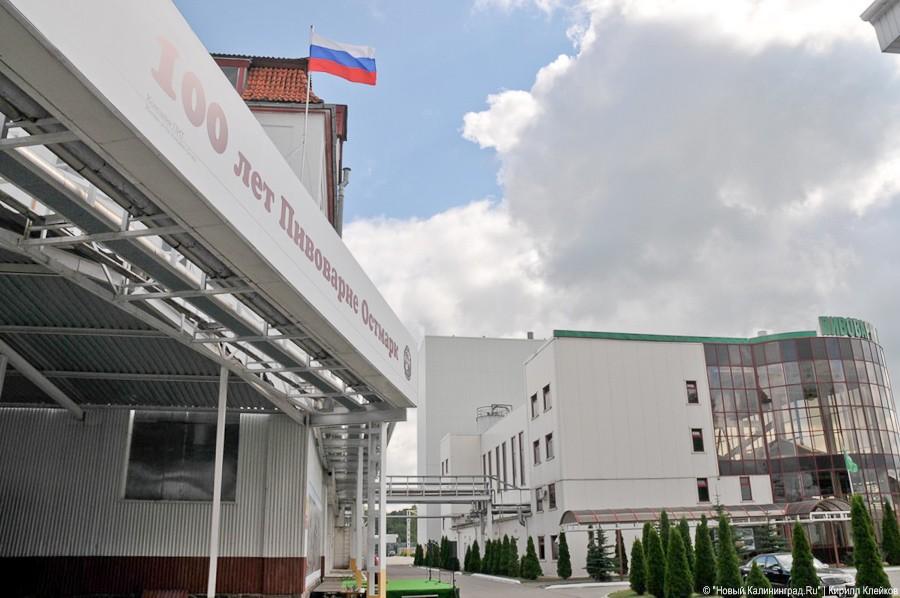 100-летие завода «Остмарк»: фоторепортаж "Нового Калининграда.Ru"