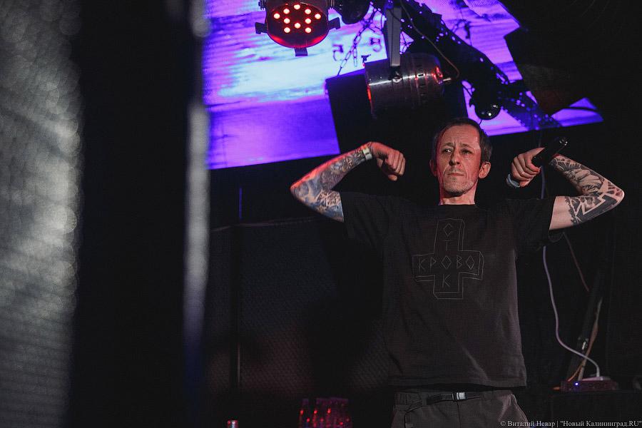 Страшные сны офисных хомячков: как «Кровосток» выступил в Калининграде