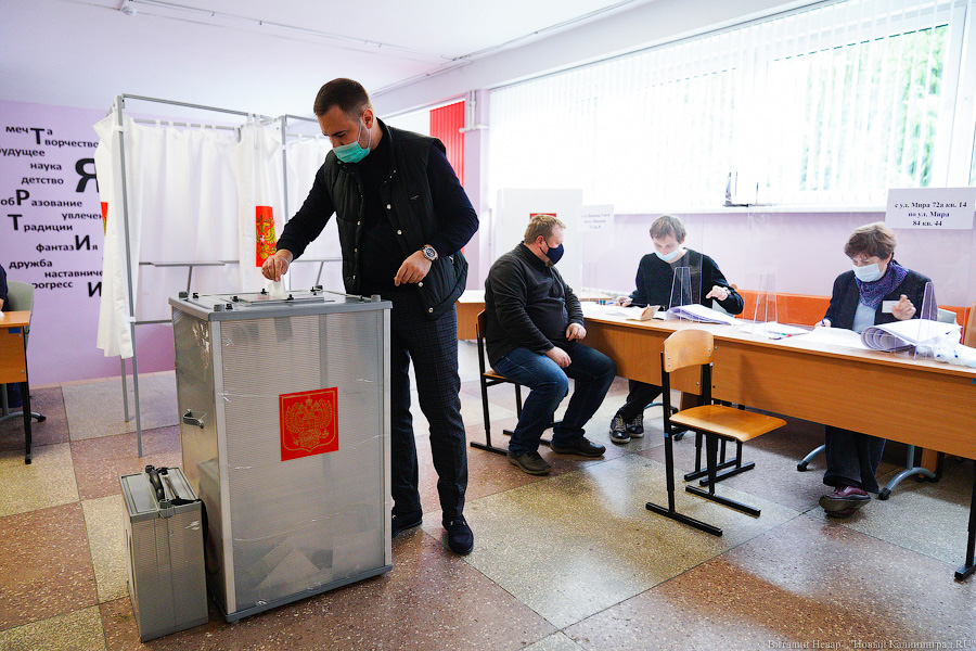 Битва за явку: как в Калининграде проходил последний день выборов (фото)