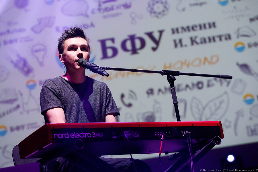 Танцуй, студент: как в «Янтарном» отмечали 70-летие БФУ имени И.Канта