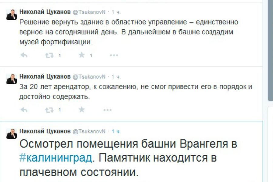 Цуканов: решение забрать Башню Врангеля — единственно верное