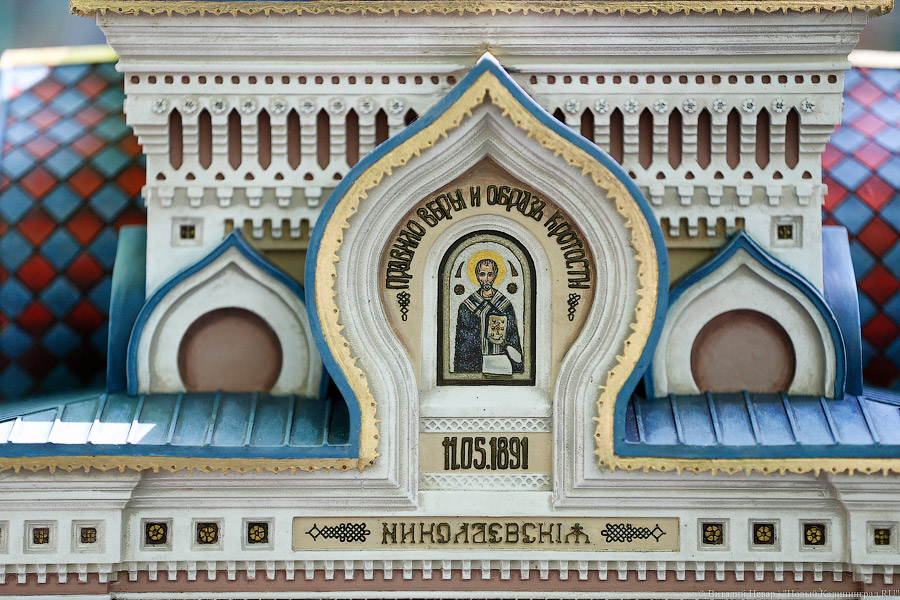 «Я тебе построю Кижи»: в Калининграде открылся парк мини-шедевров архитектуры