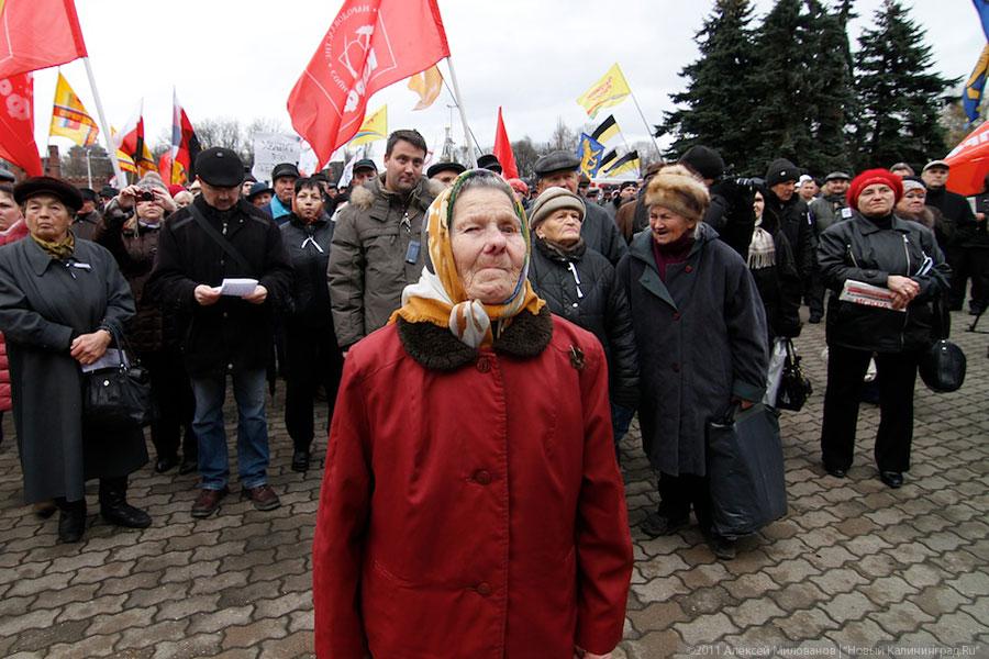 "Процесс протеста": фоторепортаж "Нового Калининграда.Ru"