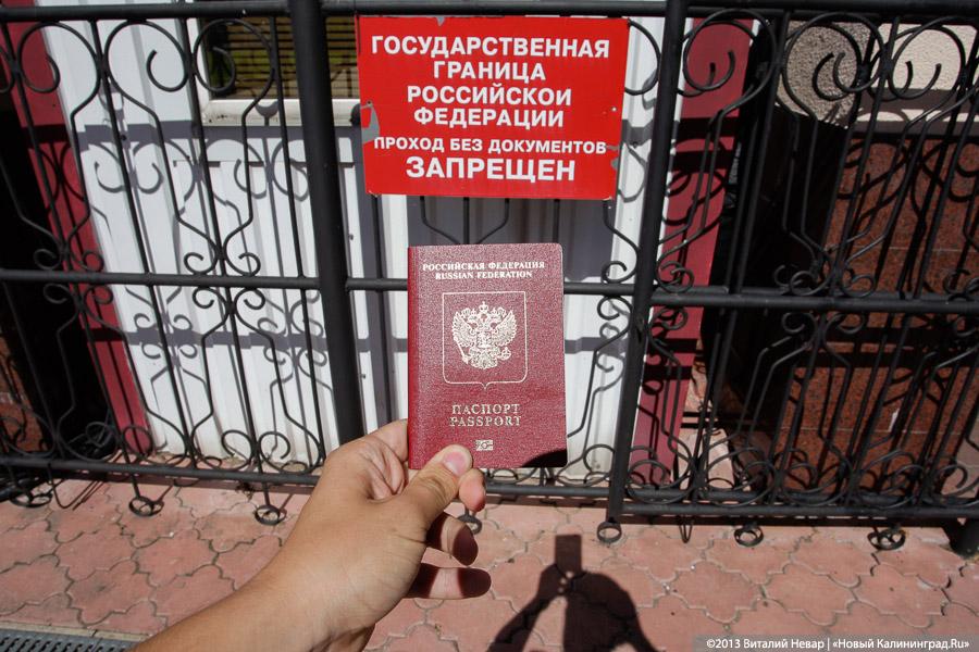 Испытано на себе: пешком в Литву по мосту королевы Луизы