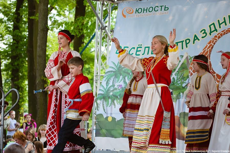 "День защиты детей": "фоторепортаж "Нового Калининграда.Ru""
