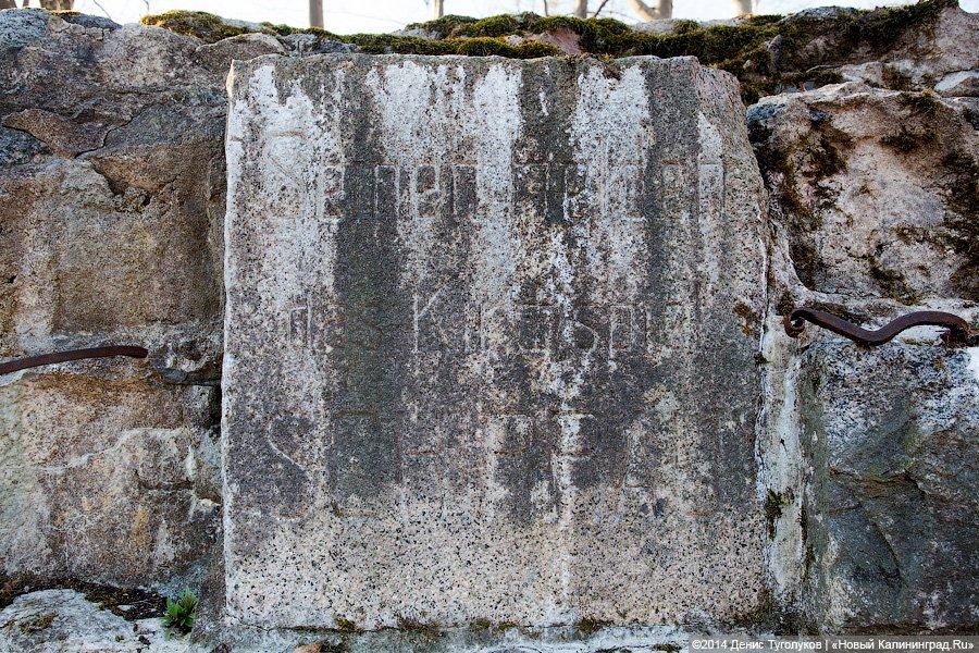 Две башни: руины кирх в поселках Дальнее и Высокое Гвардейского и Славского районов