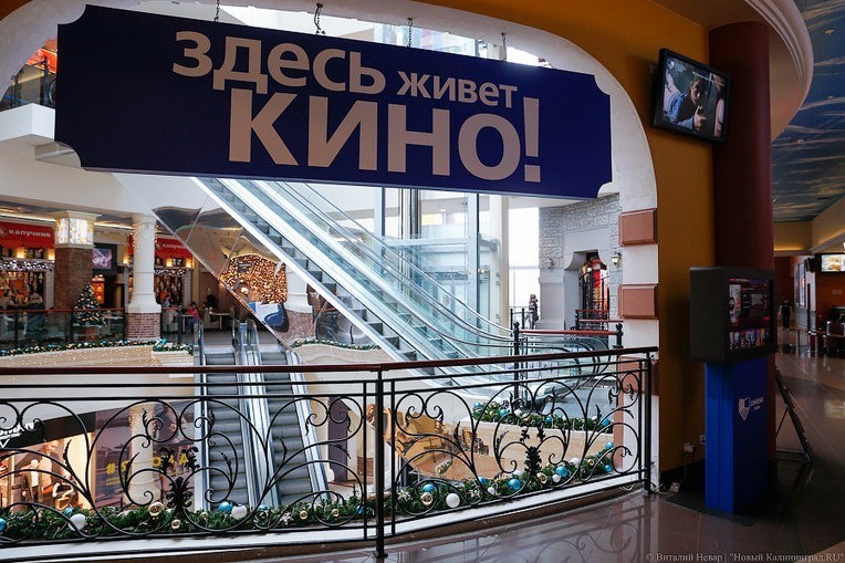Кинотеатр «Синема Парк» в ТЦ «Европа» временно закрылся