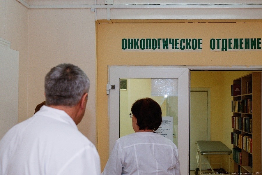 Минздрав РФ не знает, скольким точно онкобольным требуется помощь