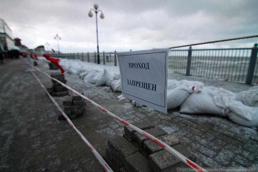"Старый новый шторм. Светлогорск": фоторепортаж "Нового Калининграда.Ru"