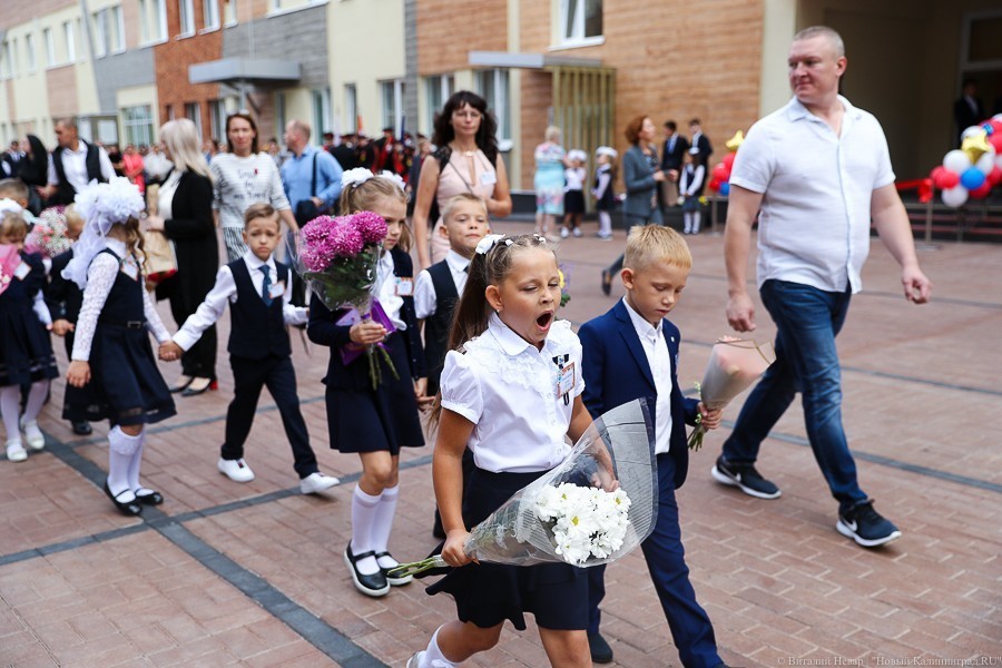 Очень трудный день: как встретили учебный год в новой калининградской школе (фото)