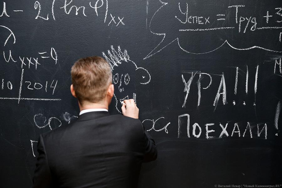 Фото — Виталий Невар, «Новый Калининград.Ru»