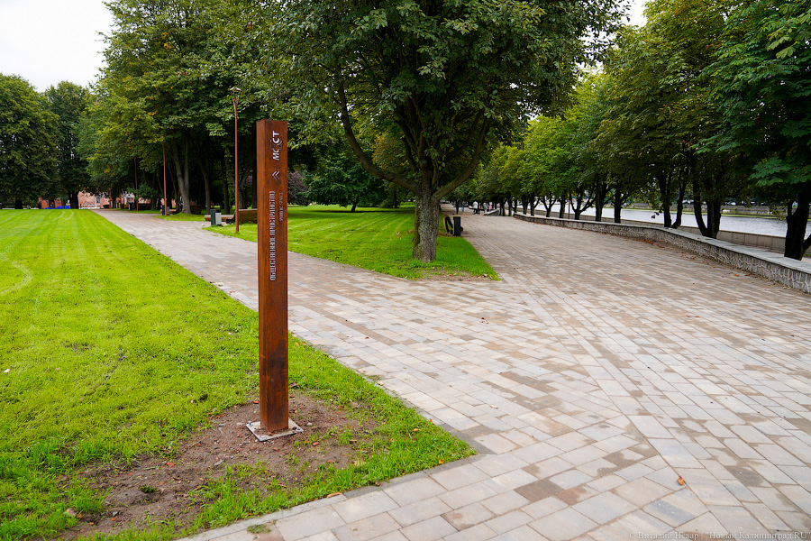 «Чушь собачья»: архитектор раскритиковал проект благоустройства острова Канта