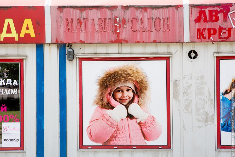 Зона отчуждения: во что превратилась «Старая башня» (фото)