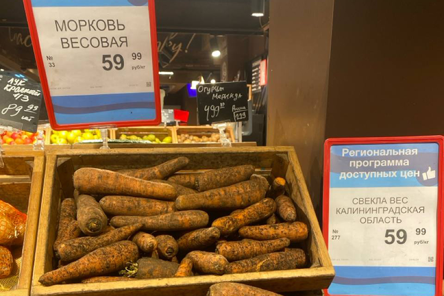 Ценовое единение: как изменилась стоимость продуктов в Калининграде за месяц