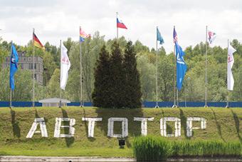 «Коммерсант»: проект «Автотора» может быть пересмотрен из-за событий на Украине