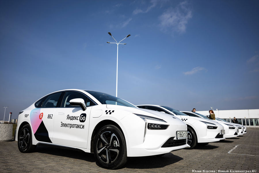 Извоз на киловаттах: в Калининграде появились первые электротакси (фото)