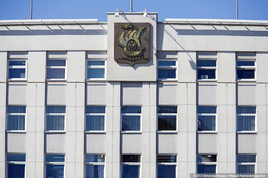 Замглавы горсовета Калининграда решил сложить депутатские полномочия