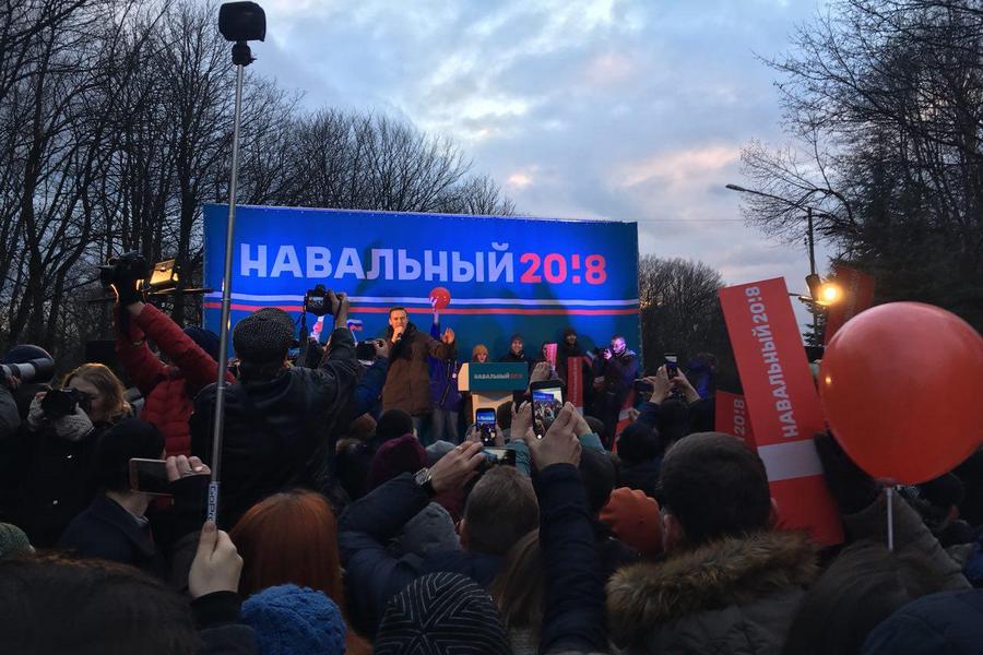 В Южном парке началась встреча Навального со сторонниками (фото)