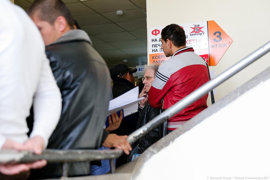 «За 1,5 тысячи — быстрее»: мигранты за сутки занимают очередь в УФМС (фото)