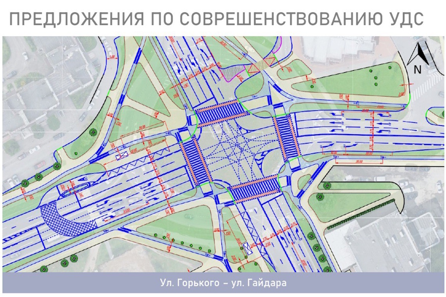 Кольцо на Горького-Гайдара предложили заменить перекрёстком с пофазным разъездом