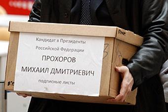 ЦИК завершил прием подписей за кандидатов в президенты